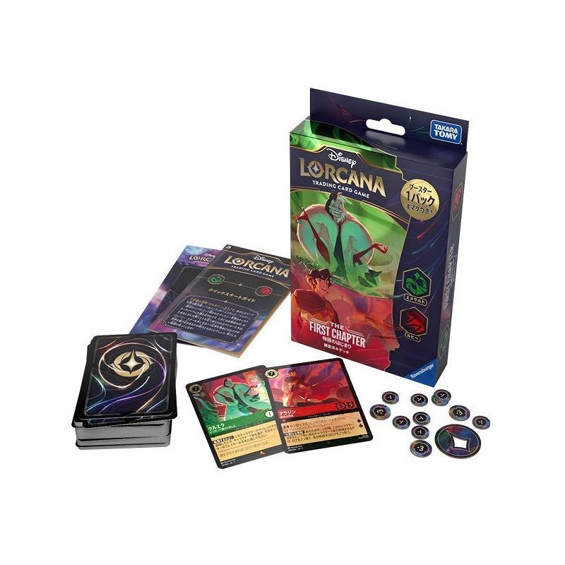 Disney Lorcana TCG - The First Chapter - Starter Set 1 - Emerald & Ruby (including booster) Japanese - The Great Illuminary Disney Lorcana TCG - The First Chapter - Starter Set 1 - Emerald & Ruby (including booster) Japanese - The Great Illuminary